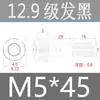 Tornillos de Cabeza Cilíndrica de Alta Resistencia Grado 12.9 para Impulsión de 1/2", Tornillos de Estándar Nacional, Caja Completa M2M3M4M5M6M8
