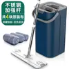 Mop Espessado Novo Estilo Raspar Pessoa Preguiçosa Doméstico Mop Grande Mãos Livres Limpeza em Um Passo Mop Plano
