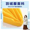 Tela de chaqueta de plumas nylon 40D alta densidad superficie arrugada repelente al agua algodón chaqueta acolchada de algodón parker ropa tela tipo bolsa de pan
