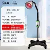 Lâmpada de Fisioterapia Infravermelha Marca Xianhe Lâmpada de Assar com Onda Eletromagnética Tdp Lâmpada Mágica Dispositivo de Tratamento para Periartrite de Ombro Doméstica Elétrica de Assar Médica