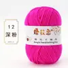 Oferta especial en hilo acrílico de grosor medio para tejer suéteres, pantuflas de ganchillo, zapatos de algodón, muñecas hechas a mano y cojines DIY