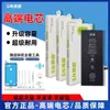 Shuangneng es Adecuado para Batería de Teléfono Móvil Apple 12P 13/X/Xs/Xr/8P/14 Duradero 15/7P Gran Capacidad 11/11P