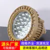 Luces Protectoras LED con Especificaciones Completas, Fabricantes de Fuentes de Luz Protectoras LED, Grandes Cantidades de Luces Protectoras LED Disponibles