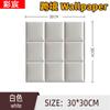 Papel pintado transfronterizo pegatinas de pared tridimensionales 3D al por mayor autoadhesivo impermeable a prueba de humedad papel tapiz de pared de fondo