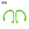 Adecuado para Auriculares Bluetooth AirPods, Ganchos Protectores para Orejas, Accesorios Deportivos Universales, Ganchos de Silicona Antiperdida para Orejas