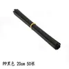 Varetas de Solda Plástica Coloridas Pp Pe Pvc Abs Ferramenta de Reparo de Para-choque de Carro Varetas de Solda Máquina 20/25/50cm