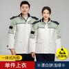 Jaqueta acolchoada de algodão antiestática de inverno jaqueta acolchoada de algodão à prova de frio roupas de trabalho Sinopec posto de gasolina uniformes câmara fria roupas quentes de proteção ao trabalho