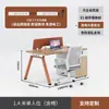 Pantalla de escritorio de oficina minimalista moderna estación de trabajo escritorio de computadora para empleados estación de trabajo para varias personas combinación de muebles para puestos de empleados