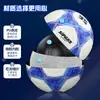 Balón de Fútbol que Brilla en la Oscuridad para Niños, Cuero PU, Adecuado para Estudiantes de Jardín de Infancia y Primaria/Secundaria, Resistente al Desgaste, Tallas 4 y 5, Balón Luminoso