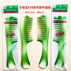 Runjianghu Engrosado Color Jade Plegable Continuamente Marca Xianjiu Peine de Tendón de Res Peine para Peluquería Peine de Plástico para el Cabello Fabricante Mayorista
