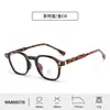 Gafas Pequeñas para Mujer Tr con Filtro de Luz Azul, Diseño Elegante de Carey, Lentes Planas, Adecuadas para Looks Tempranos Sin Maquillaje, Venta al por Mayor
