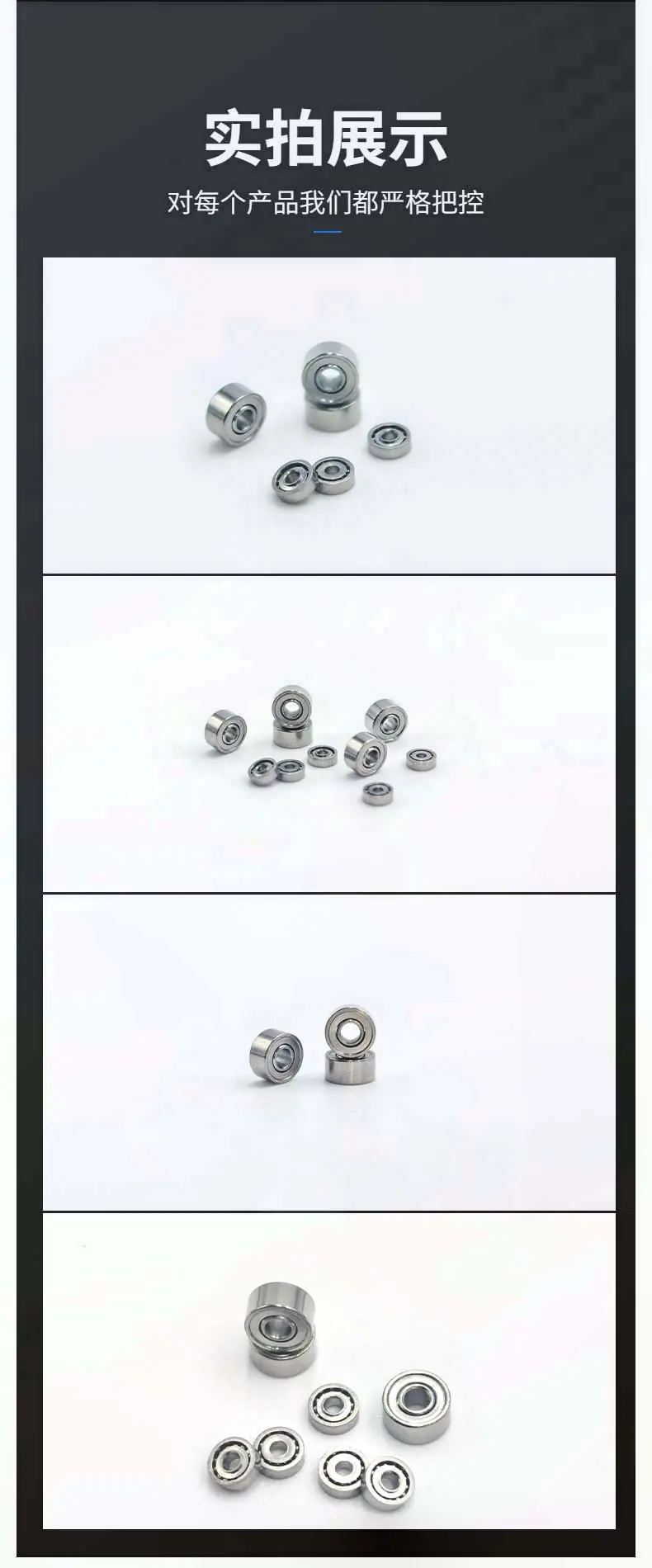 10款轴承详情_07.jpg