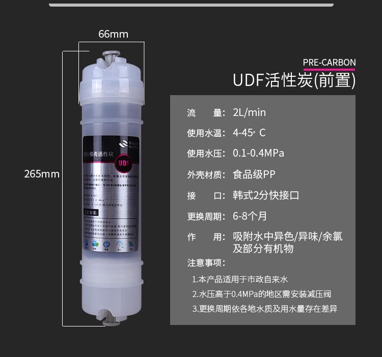 详情页_08.jpg