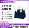 Bolsa bento bolsa para lonchera bolsa de picnic bolsa térmica todas las categorías bolsas LOGOTIPO personalizado comercio nacional y extranjero procesamiento OEM etiqueta privada