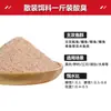 Wuhan Tianyuan Deng Gang, cebo flotante para pesca de carpas plateadas, venta al por mayor, cebo para pesca de carpas plateadas de cabeza grande, carpas plateadas blancas, caña de mano especial agria y maloliente