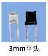 直插红外产品目录1_02_03_f3平头.jpg