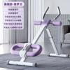 Máquina de Belleza para Cintura en Casa Transfronteriza, Equipo de Fitness para Músculos Abdominales, Artefacto para Adelgazar el Vientre, Ejercicio de Reducción Abdominal en Casa, Máquina para Abdominales