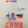 Acessórios para Máquina de Lavar Núcleo do Impulsor Núcleo do Impulsor Núcleo da Engrenagem Lâmina de Água Núcleo do Eixo de Metal Prato Giratório Núcleo de Ferro