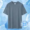 Camiseta de manga corta de seda helada jacquard de secado rápido para hombre, verano, fina, transpirable, para fitness, running, deportes, media manga