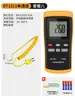 Termómetro Industrial de Alta Temperatura Termómetro de Contacto Sonda de Termopar Tipo K Termómetro de Superficie de Molde Dt1311