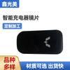 Carregador Inteligente Lente Pmma/Pet/Pvc Lente Acrílica Lente de Plástico Personalizada Lente Ultrafina de PC Espelho