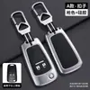Cubierta para Llave de Coche Buick Excelle Gl8 Nuevo Modelo Gt Verano Xt Encore Modelo 15 Regal Cubierta Protectora de Metal para Hombre con Hebilla