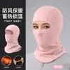 Capuz de Motocicleta, Forro de Capacete de Motocicleta à Prova de Frio e Quente, Máscara de Inverno, com Máscara para Homem, Respirável, Rosto Inteiro, Sem Deslocamento