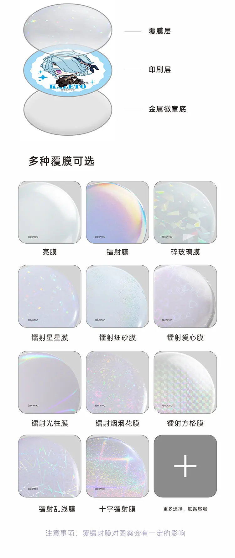 吧唧设计_03.png