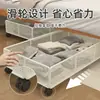 Caja de Almacenamiento con Ruedas para Debajo de la Cama Gabinete Extraíble Debajo de la Cama Bandeja Móvil para Ropa Plana Juguetes en Casa Estante de Almacenamiento Móvil