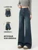 Calça Jeans Flare de Perna Larga com Forro de Fleece para Mulheres, Estilo Espesso Outono e Inverno, Cintura Alta, Emagrecimento, Calça Jeans Reta Solta para Figuras Baixas
