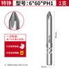 Punta de destornillador eléctrico especial Zheng 802 de cabeza Phillips magnética fuerte alargada 820 con mango redondo de 6 mm endurecido Punta de destornillador 6C