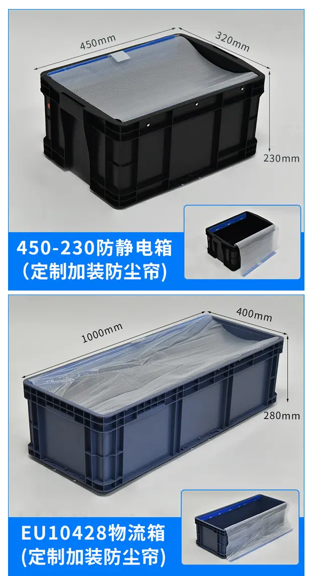 中卡防尘帘详情页_03.jpg
