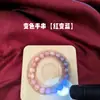 Pulsera Fotosensible UV que Cambia de Color con Brillo Fino, Pulsera de Ojo de Gato Estrellado de Resina que Cambia de Luz, Joyería de Mano Colorida de Caramelo, Artículo Más Vendido