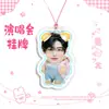 Kim Seon-woo Lee Hee-seung Yang Jeong-won Concerto Placa Suspensa Big Head Etiqueta Mercadoria de Estrela