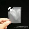 Paquete de prueba de 10 ml con boquilla de succión, bolsa transparente, crema para la piel de 3 g y 5 ml, paquete de prueba, emulsión de 15 ml, mascarilla para el cabello, bolsa de muestra pequeña