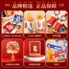 Set de Regalo Regreso a Clases con Logo Personalizado, Caja de Regalo Empresarial, Compras Corporativas, Beneficios para Estudiantes, Venta al por Mayor de Fábrica