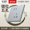 G60 gris sombra de luna ultra-delgado panel enchufable interruptor bull al por mayor 86 casa villa 5 orificios usb diez orificios enchufe