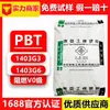PBT Retardante de Llama Huizhou Nanya 1403g3 1403g6 PBT Reforzado con Fibra de Vidrio PBT Resistente a Altas Temperaturas Ignífugo