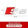 Adequado para Emblemas Personalizados Audi, Emblemas Metálicos para Carro, Emblemas Traseiros Modificados S3 S4 S5 S6 S7 S8