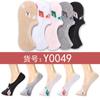Calcetines invisibles de malla antideslizante de silicona para primavera y verano Milan Spider, calcetines de algodón de color liso para hombre, calcetines tipo barco, fabricantes al por mayor