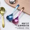 Colher de Café de Cristal de Titânio Puro, Colher para Mexer Café com Leite, Chá, Mel, Colher de Chá para Piquenique e Acampamento, Colher de Gelo, Colher para Temperos Atacado