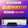 Impresora de Transferencia Térmica con Tinta Blanca Dtf-C31 con Nuevo Cabezal de Impresión Xp600 Puede Imprimir Diseños para Camisetas en Tamaño A3, Alta Definición y Rápido