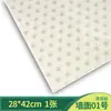 Material de Mesa de Areia Arquitetônica DIY Papel de Parede Feito à Mão Papel de Parede Piso Parede Modelo de Azulejo de Piso Miniatura Adesivo