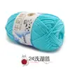 Fio de algodão leite de cinco fios, fio de algodão leite Shengtang de 5 fios para bebês, para bolsas de crochê, cachecóis infantis, bonecas e projetos DIY