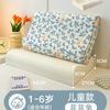 Funda de almohada de látex Algodón Algodón Par Hogar Almohada viscoelástica Cobertura para la cabeza 40x 60 Almohada de goma Especial Funda de almohada para niños 1