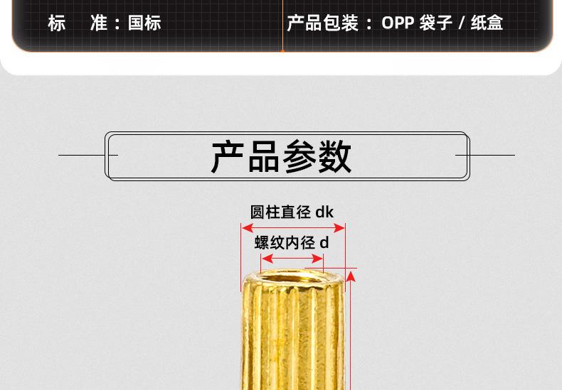 圆形双通滚花铜螺柱_03_11.jpg