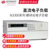 Carga Digital Modular Keysight N3300A/3301A/3302/3303A Agilent