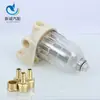 Accesorios para Tanque de Agua Aspersor de Freno de Goteo para Camión de Coche Filtro Transparente Taza de Filtro Separador de Agua Malla de Acero Inoxidable 4