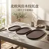 Bandeja oval de plástico con imitación de veta de madera, comercial, hotel, restaurante, bandeja para té, plato para snacks japonés resistente a caídas, plato de cena con imitación de madera, venta al por mayor