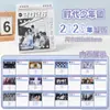 Merchandising Popular de Celebridades Calendario 2026 Nuevo Merchandising de Celebridades Calendario Estético de Alta Definición